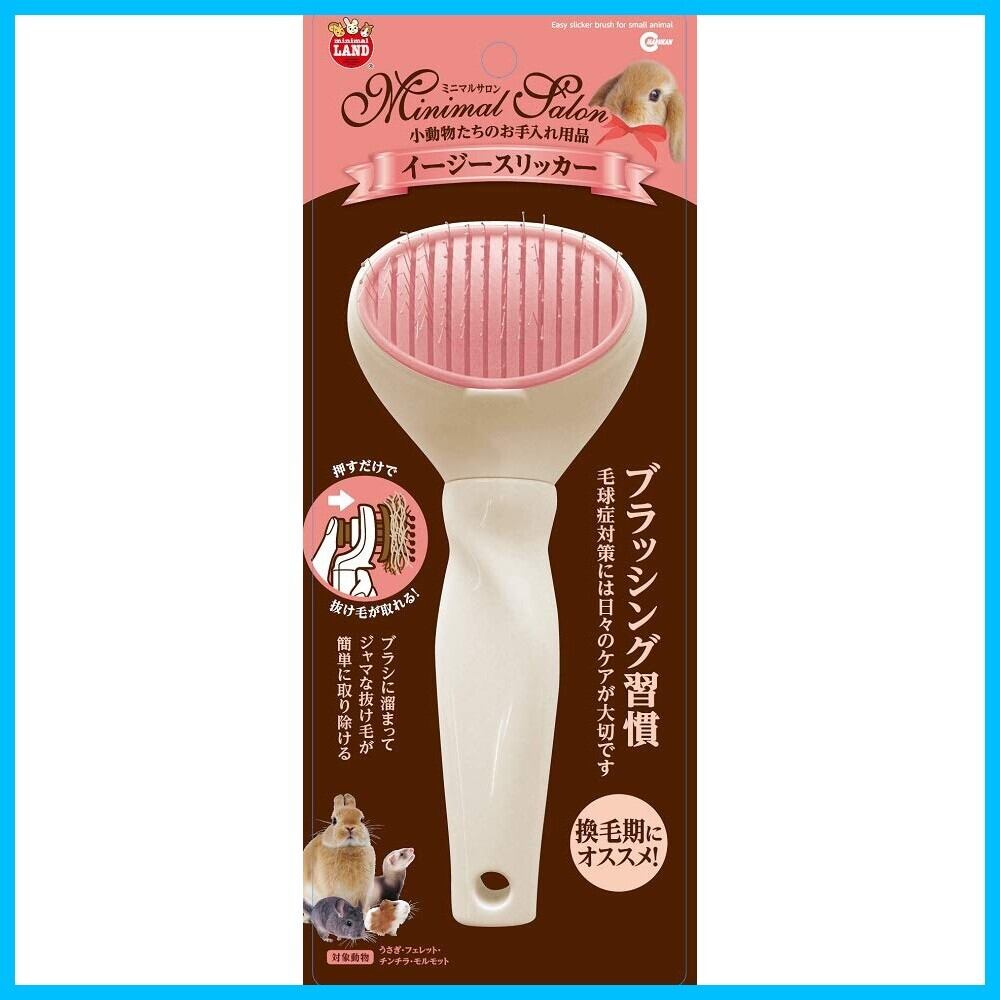 SOMACHI 【古代ソマチッド】 | Pay ID