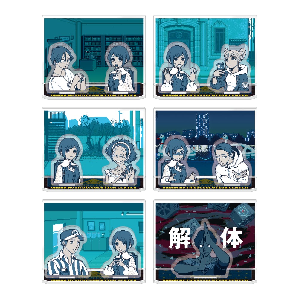 都市伝説解体センター トレーディングアクリルジオラマ vol.2 BOX