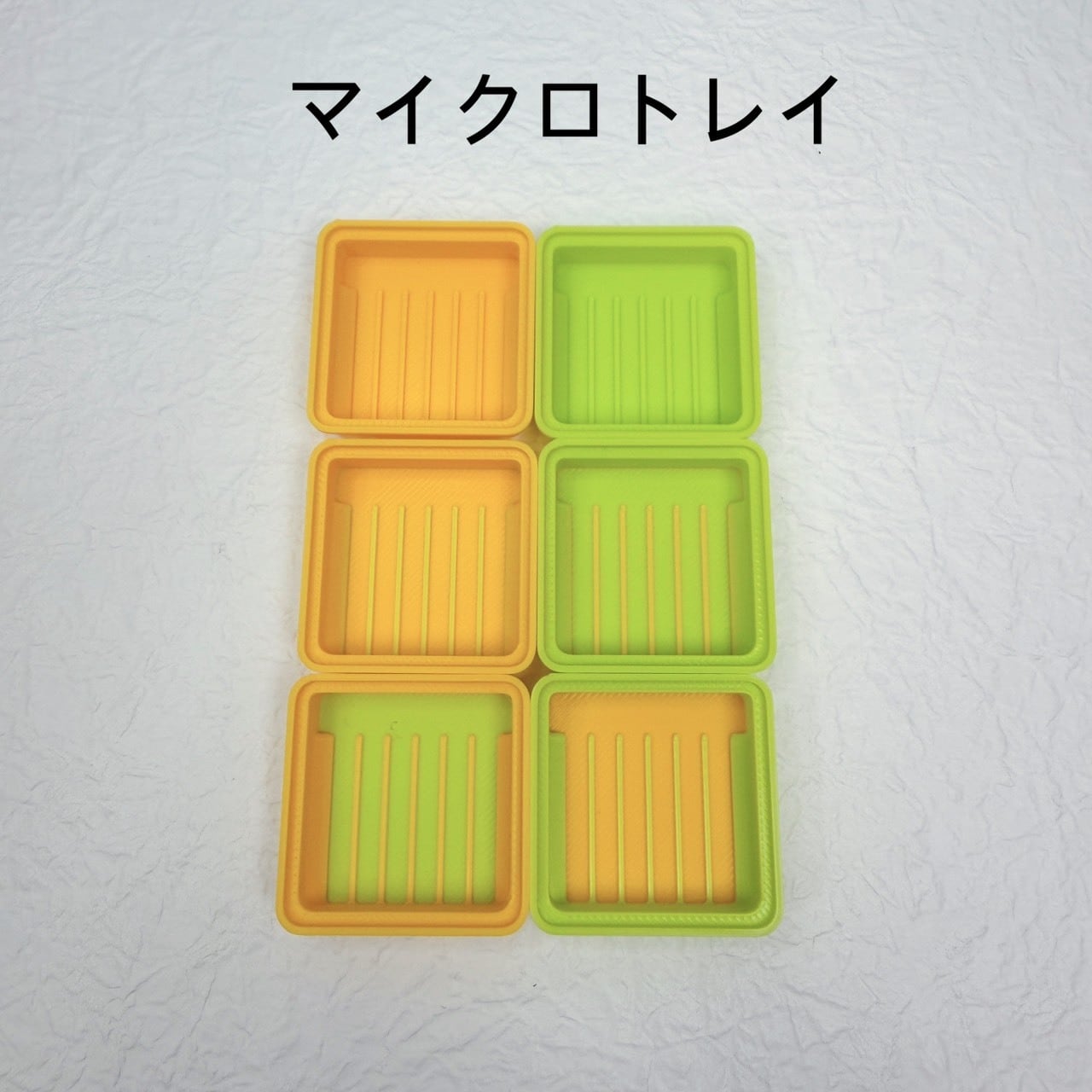 トレイ | よもぎのおだんごっ！