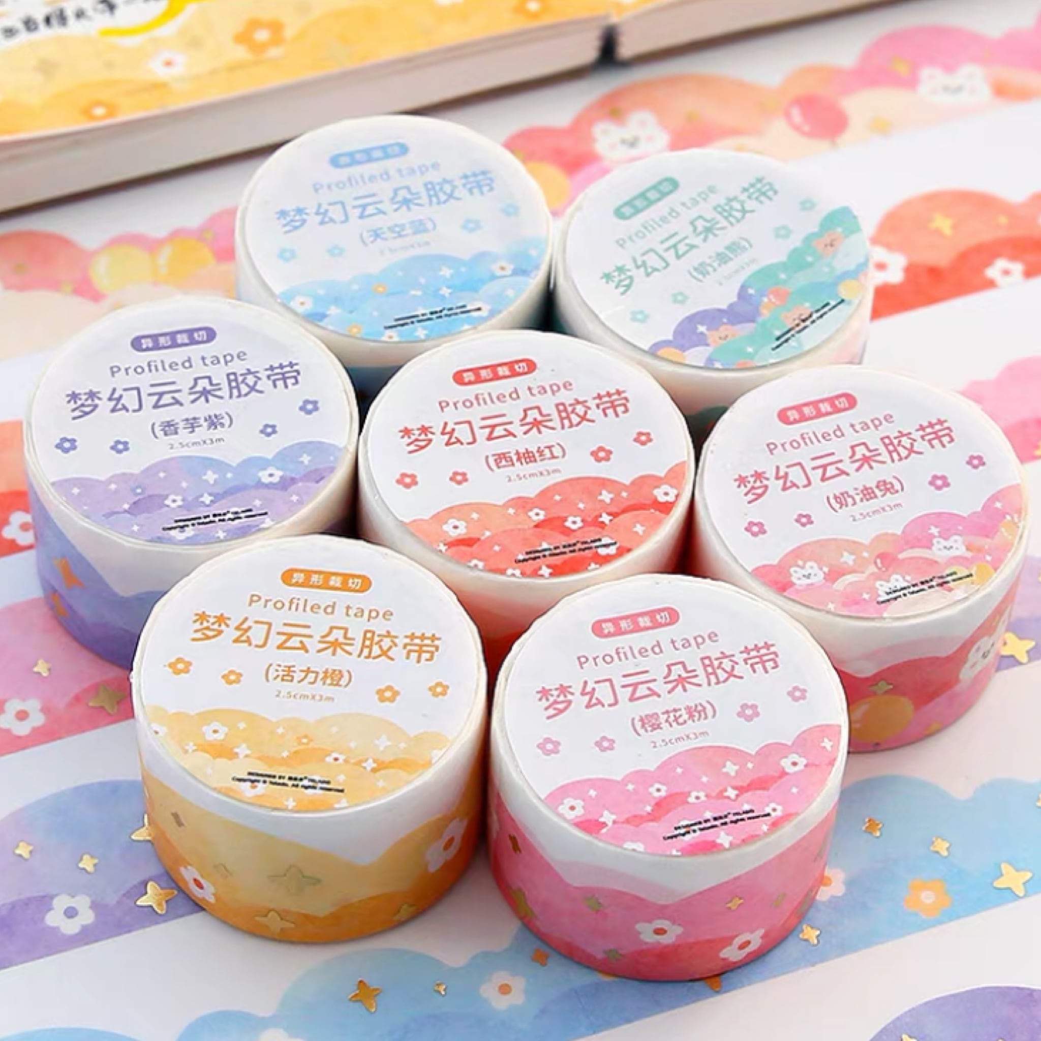 コラージュ マステ 背景 Cafe 街 人物 2ループ 切売り おすそ分け