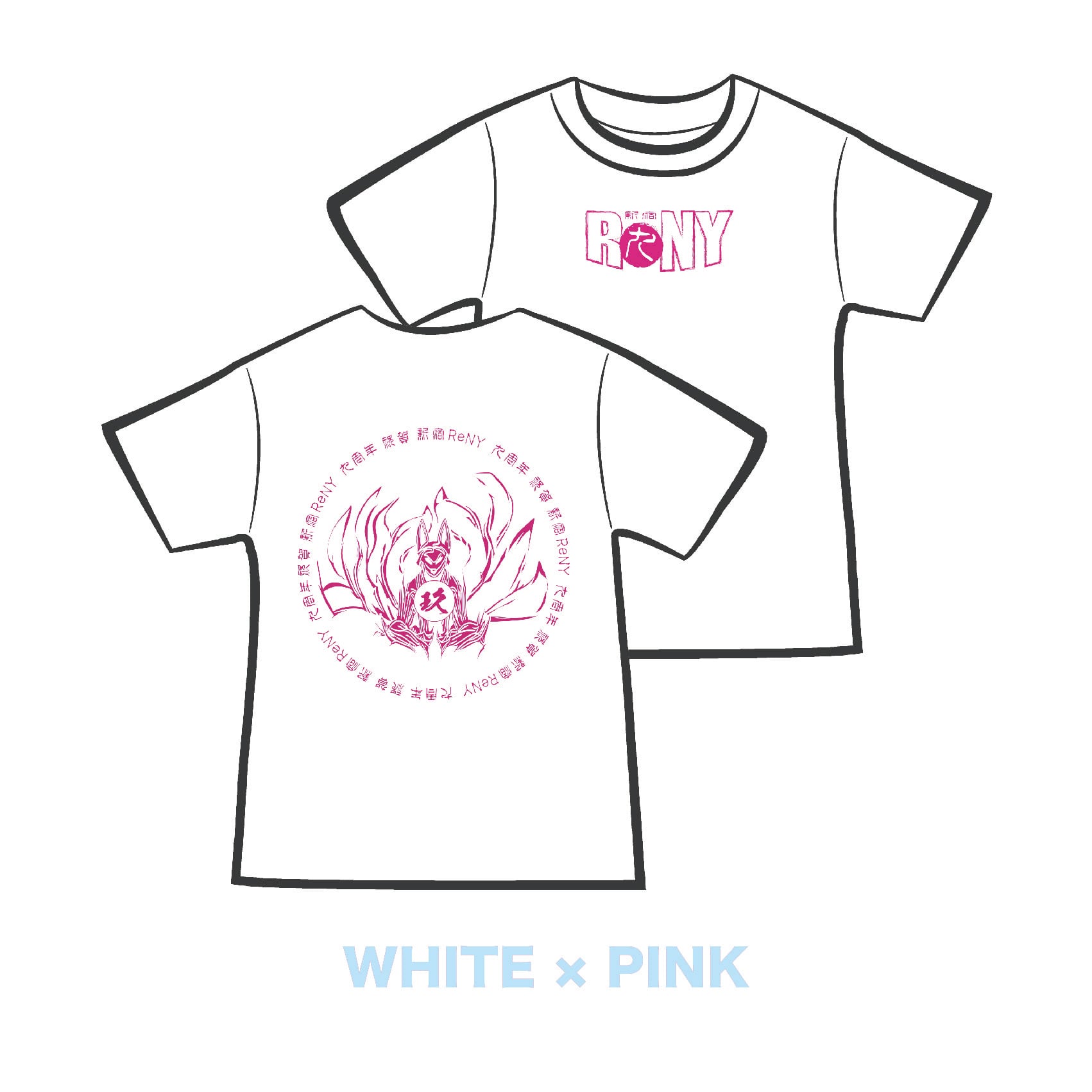 新宿ReNY 9周年記念Tシャツ | RUIDO STORE