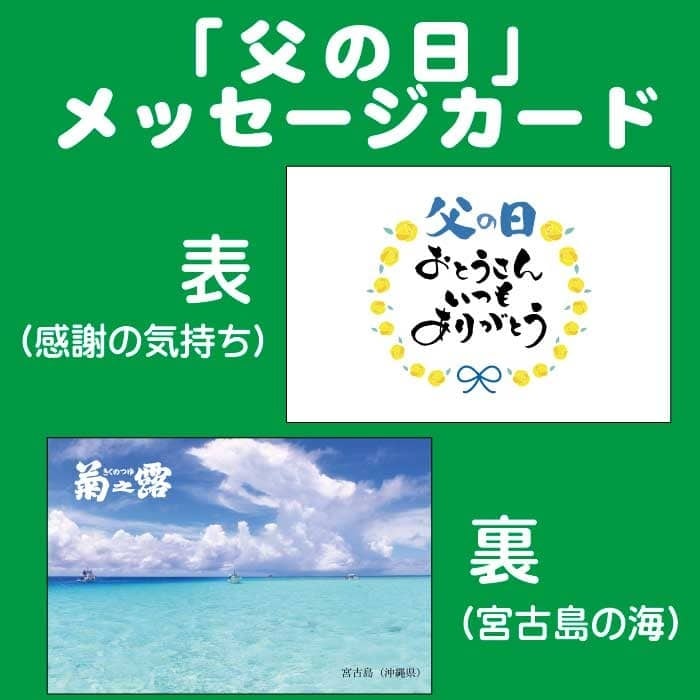 送料無料】定番泡盛飲み比べセット 300ml×3本 | 琉球泡盛の定番！菊之