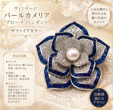 つまみ細工 和のヘアゴム～紫苑～ | PAY ID