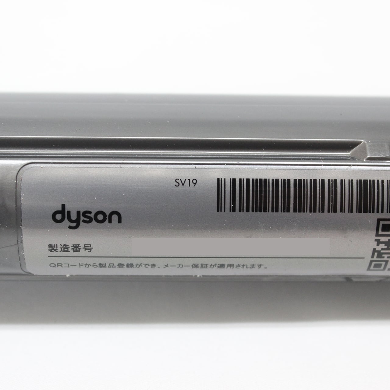 中古] Dyson Omni-glide(SV19) ダイソン 掃除機 本体 | 中古ダイソン