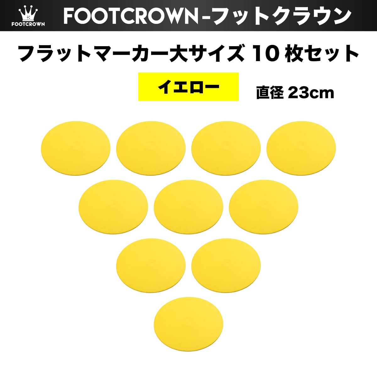 ユニホーム四種+おまけ四種セット　M3枚S1枚(海外サイズ) フラットマーカー 大サイズ 10枚セット 直径23cm マーカーバッグ 赤 黄