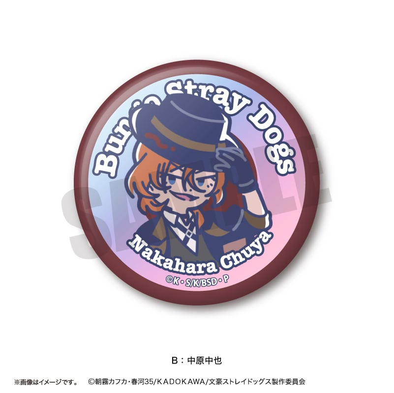 TVアニメ『文豪ストレイドッグス』 れとぽぷ 第2弾 オーロラ缶バッジ