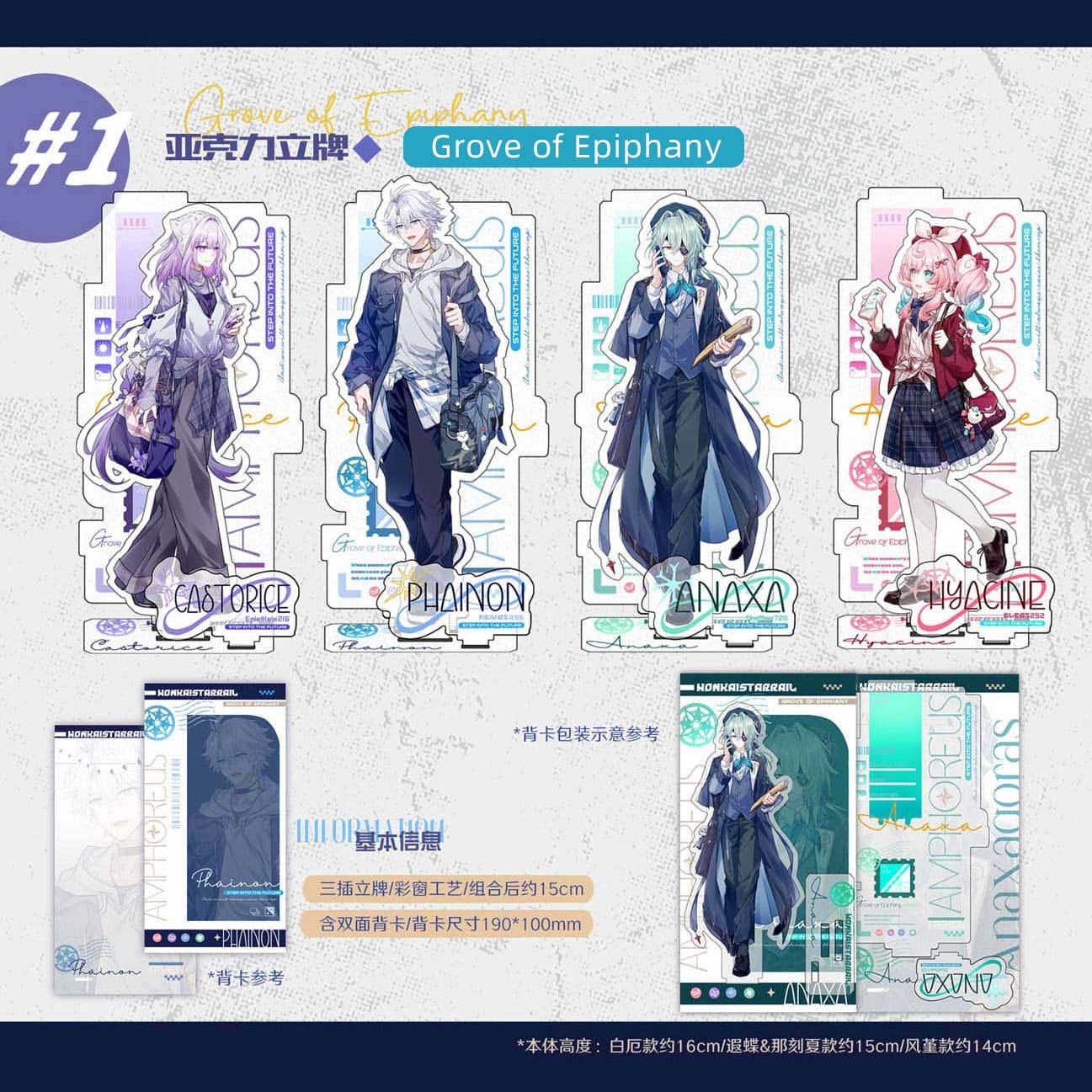 予約】樹庭風尚 アナイクス ファイノン キャストリス ヒアンシー