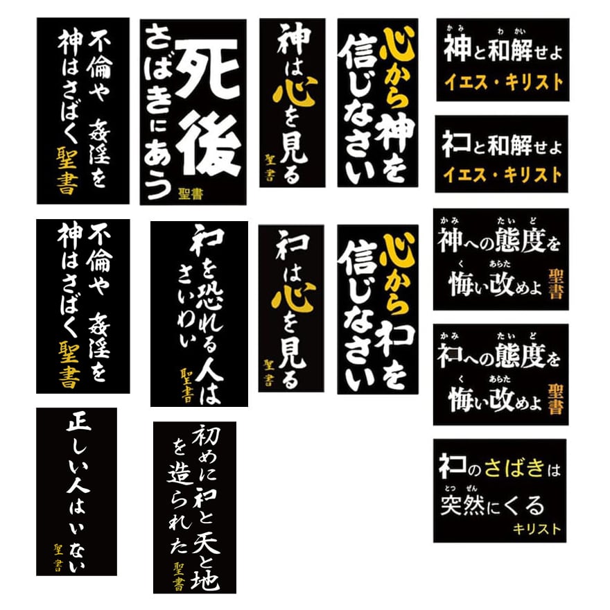 キリスト看板アクリルバッジ | PAY ID