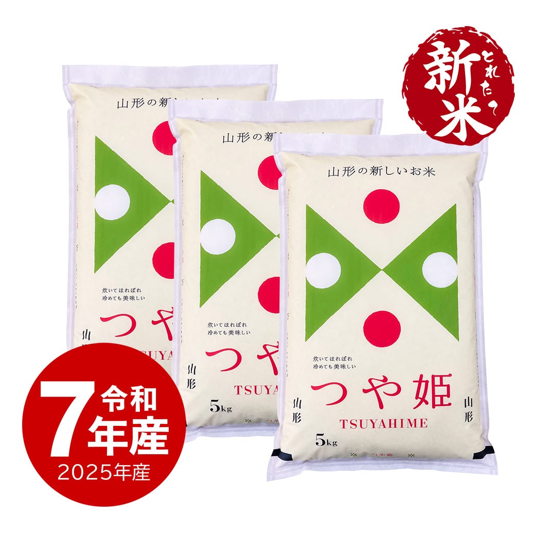 山形産 つや姫 10kg 新米 令和7年産 | 越後の稲穂屋