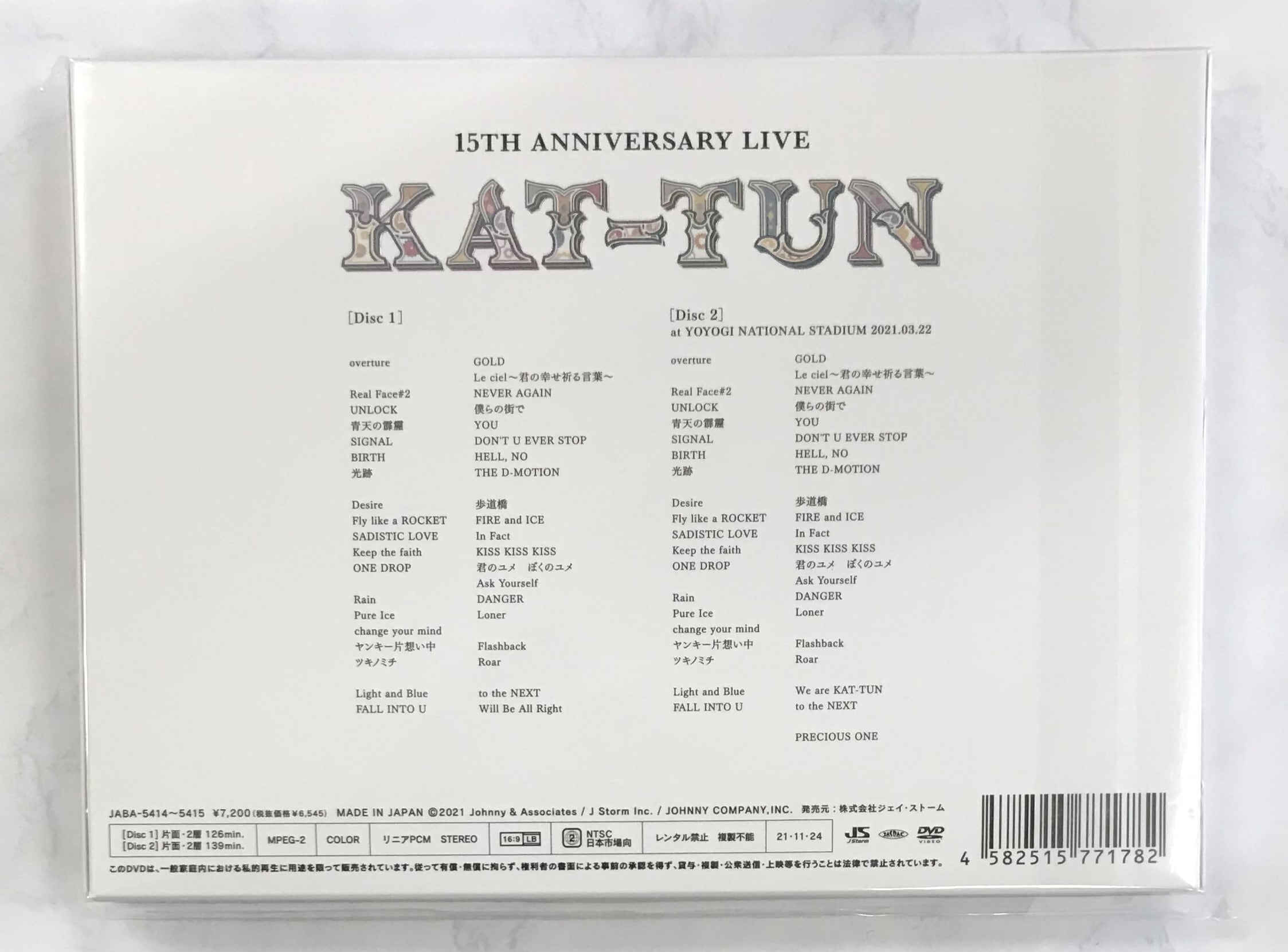15TH ANNIVERSARY LIVE KAT-TUN初回盤2
