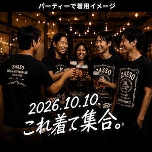 ZASSO 10周年記念 Tシャツ｜10th ANNIVERSARY 2016-2026｜ブラック S〜5XL