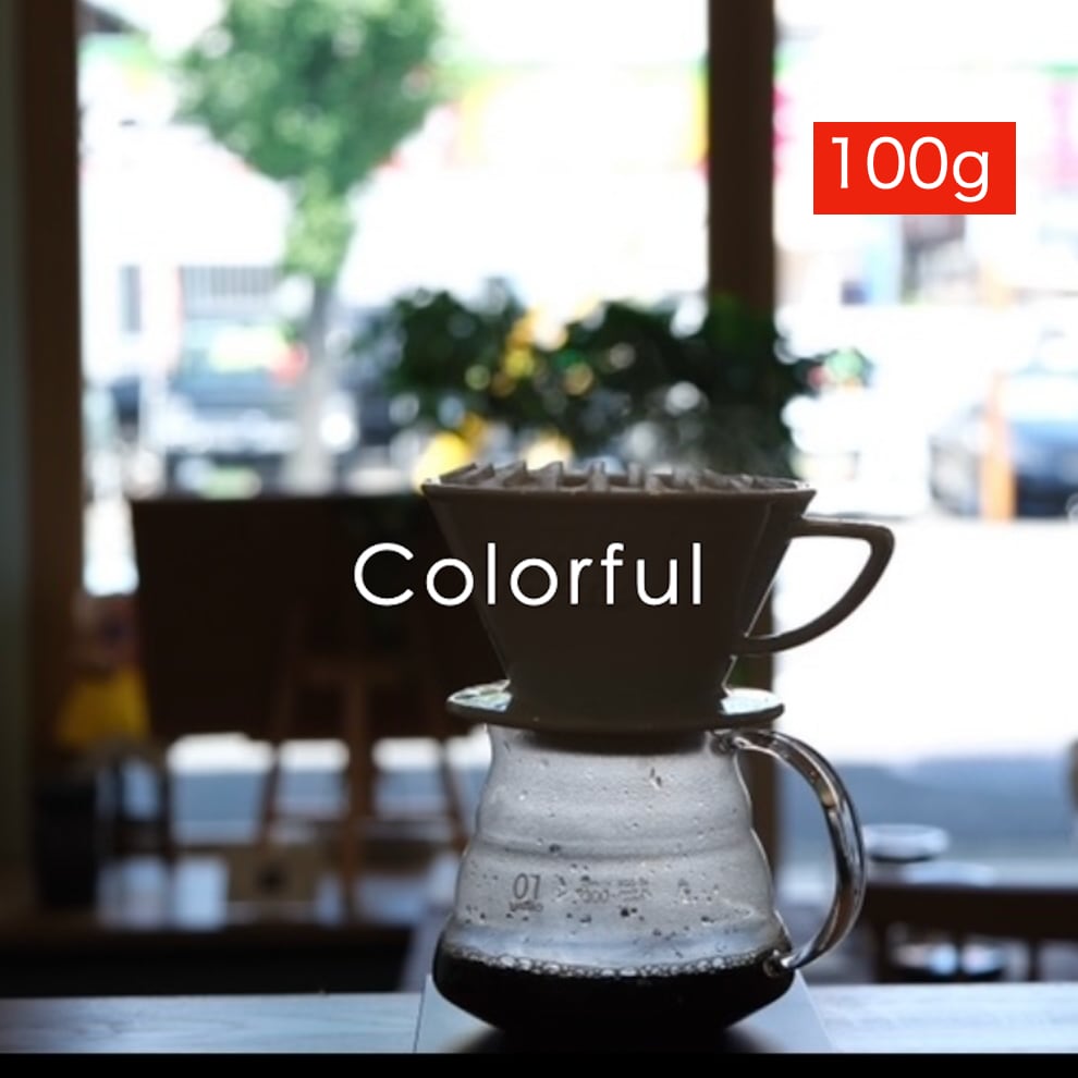 コロンビア 深煎り(香り芳醇)100g