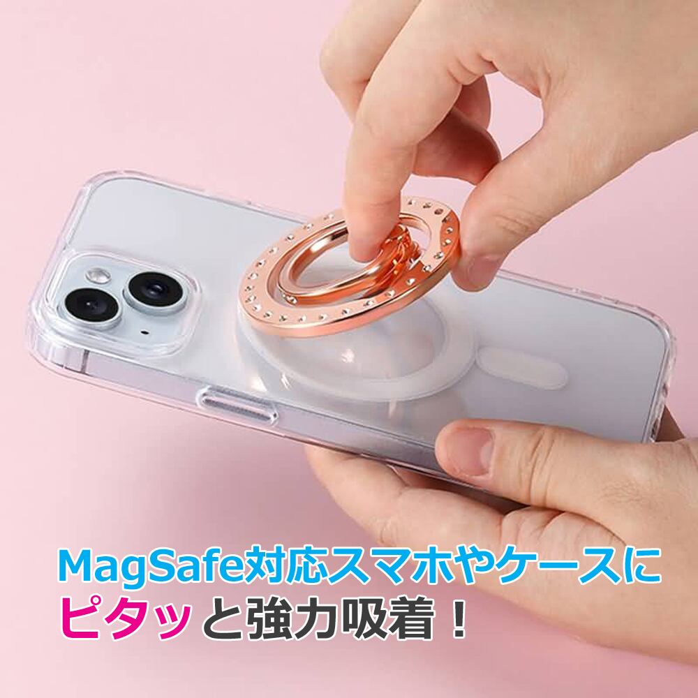 スマホリング マグセーフ対応 バンカーリング スマホスタンド