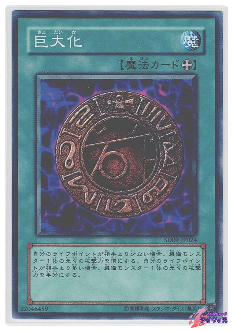 遊戯王、コメントくださいお願いします。 Amazon.co.jp: 遊戯王OCG 集いし願い パラレル仕様スーパーレア 20AP