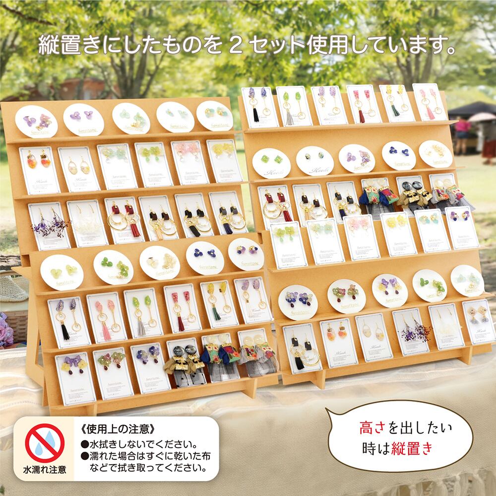 組立式木製傾斜飾り棚 2Way 1箱（1セット入） ハンドメイド関連資材