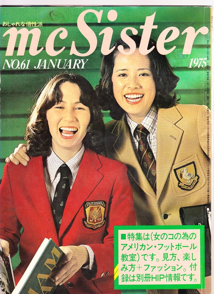 mc sister エムシーシスター 061 | magnif