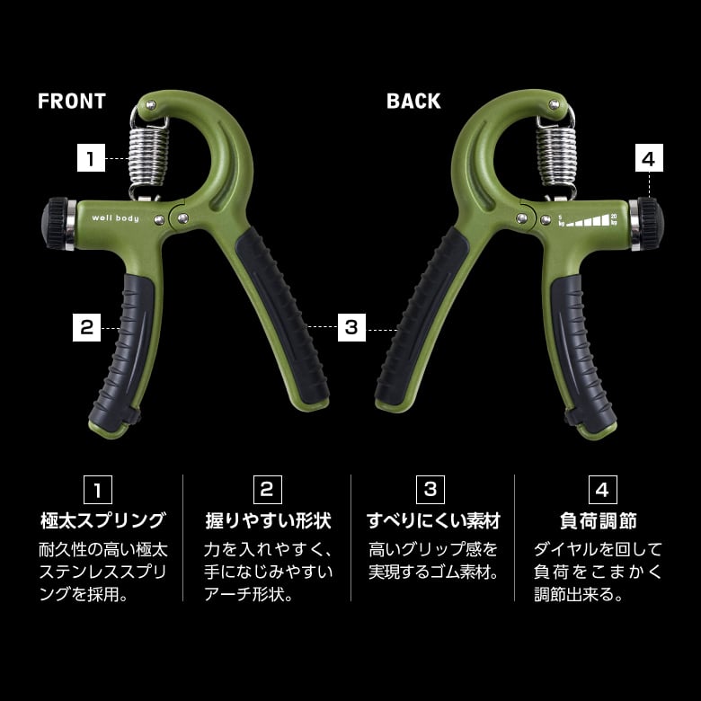 調節式ハンドグリップ レギュラー WBF002 | ALINCO FITNESS