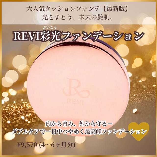 EMILUCA online store