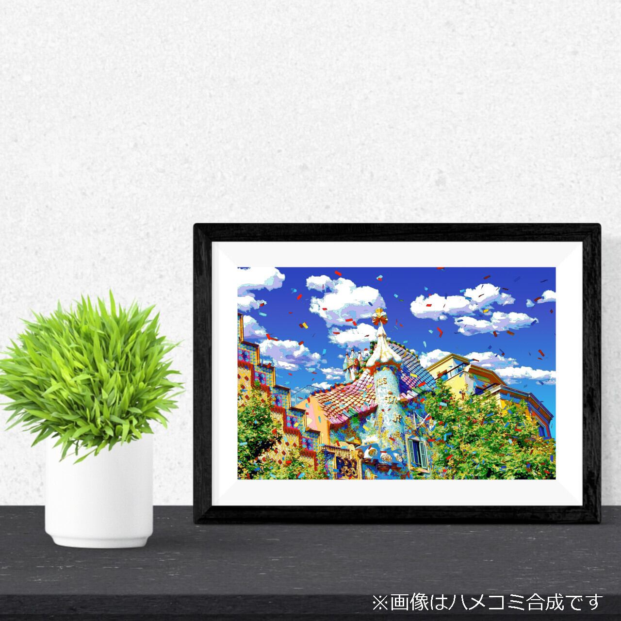 アートポスター】スペイン カサ・バトリョの屋根（作品No.556） | Pay ID