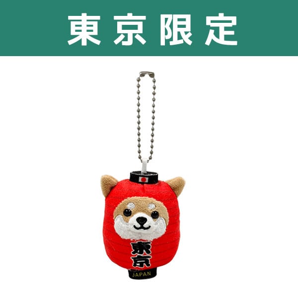 のびねこシリーズ しか | 野澤作蔵商店 nozawasakuzo_shoten