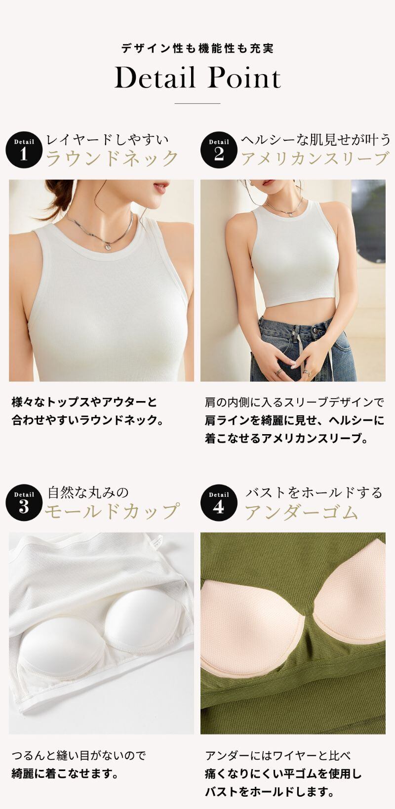 メール便】カップ付きアメスリリブタンクトップ／tops2130 | DAY