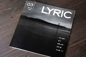 LYRIC 03