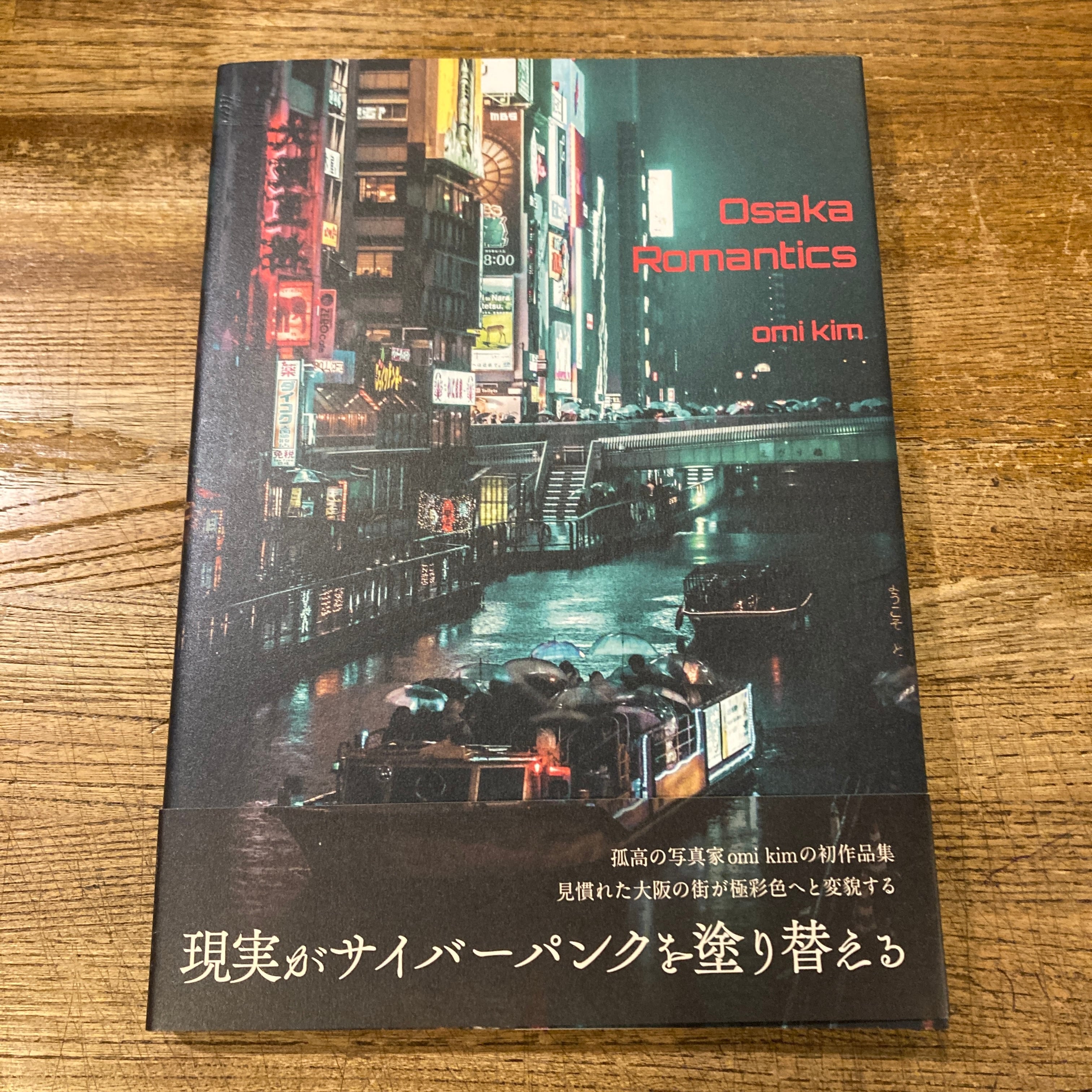 荒木経惟写真全集 全20巻＋完結記念限定写真集「さっちんとマー坊