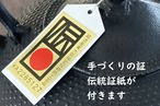 鉄瓶　宝珠アラレ　黒　1.4L　及川喜徳