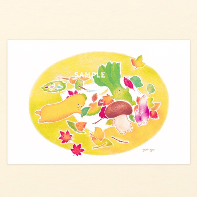 『 落ち葉 彩る 芸術の秋 』ポストカード