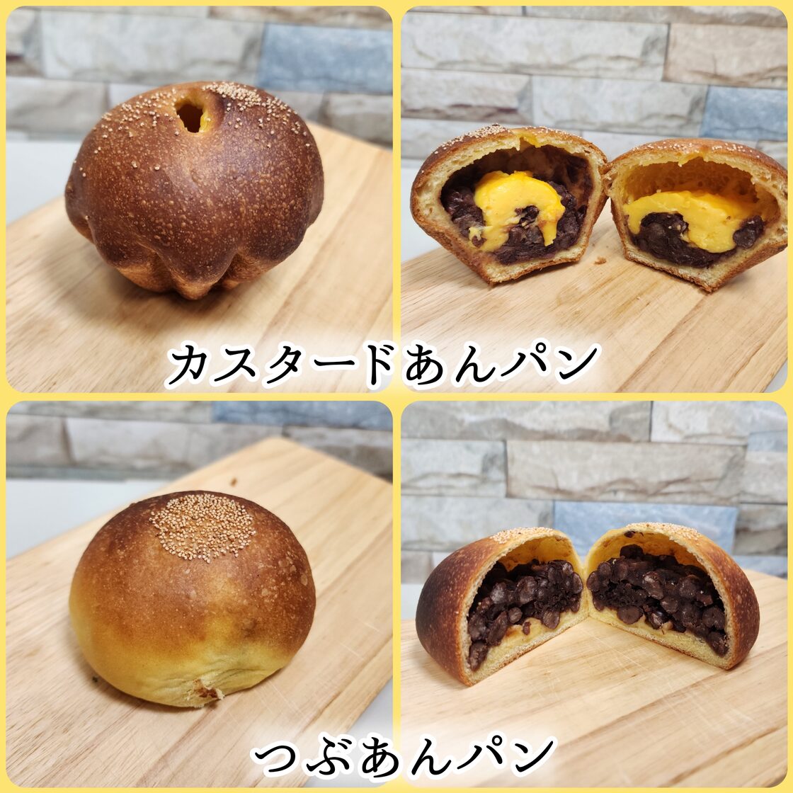 パン様 リクエスト 2点 まとめ商品 【公式通販】