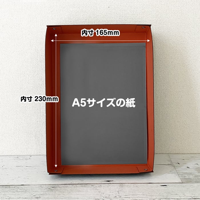 安価版 お道具箱（ そぼっくす ブラック） 内側 イエロー A5 サイズ