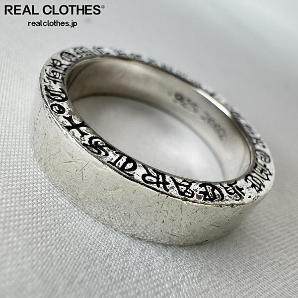 CHROME HEARTS/クロムハーツ フレームド BS フレアチャーム