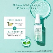 BOANIS(ボタニスト) ボタニカル リフレッシュボディーミスト ホワイトティー＆シトラスの香り メンズ レディース 美容保湿ミスト 80ml
