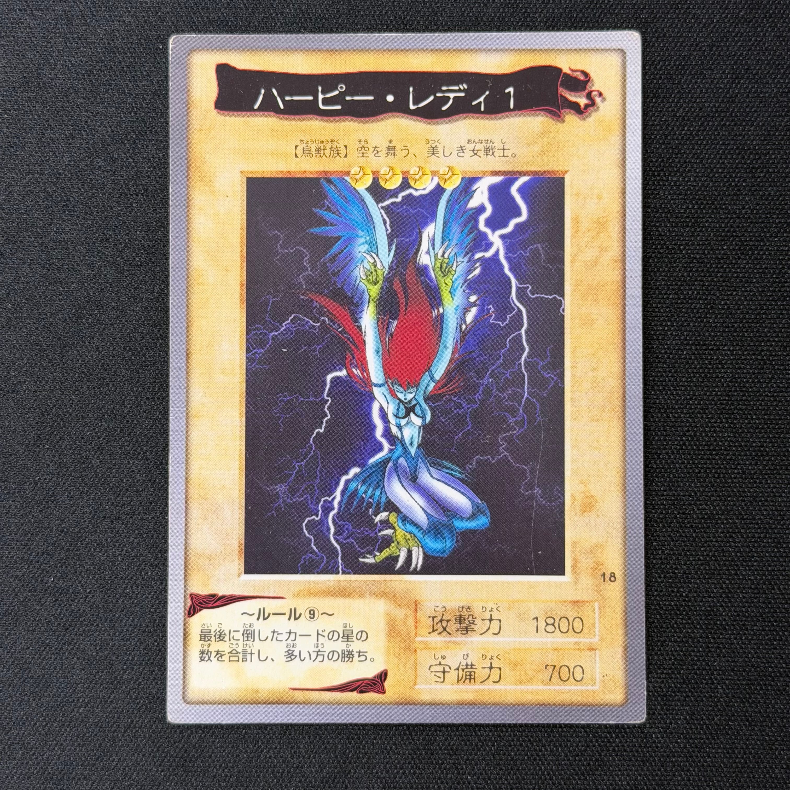 遊戯王 | トレカ専門店 Wonder Liz通販店 ワンダーリズ