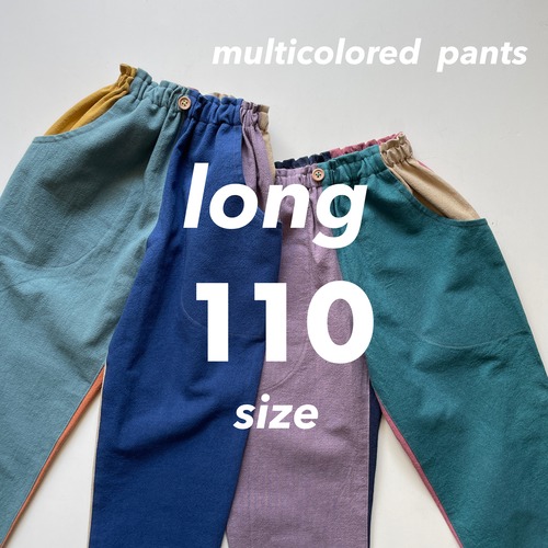 multicolored long pants（110size）