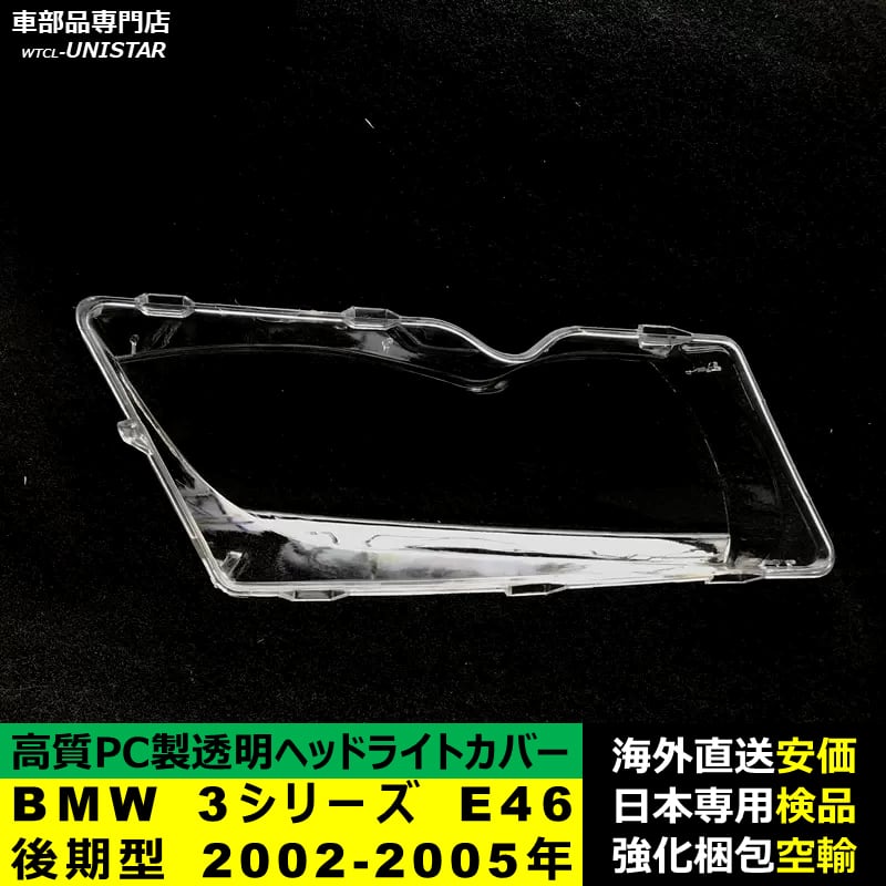 rav4 LEDヘッドライト クリアレンズ 2個セット LEDヘッドライト クリア