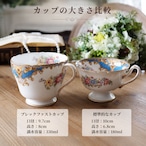 英国シェリー シェラトン ブレックファストカップ 華やかなブルー花束のトリオ thumbnail 17