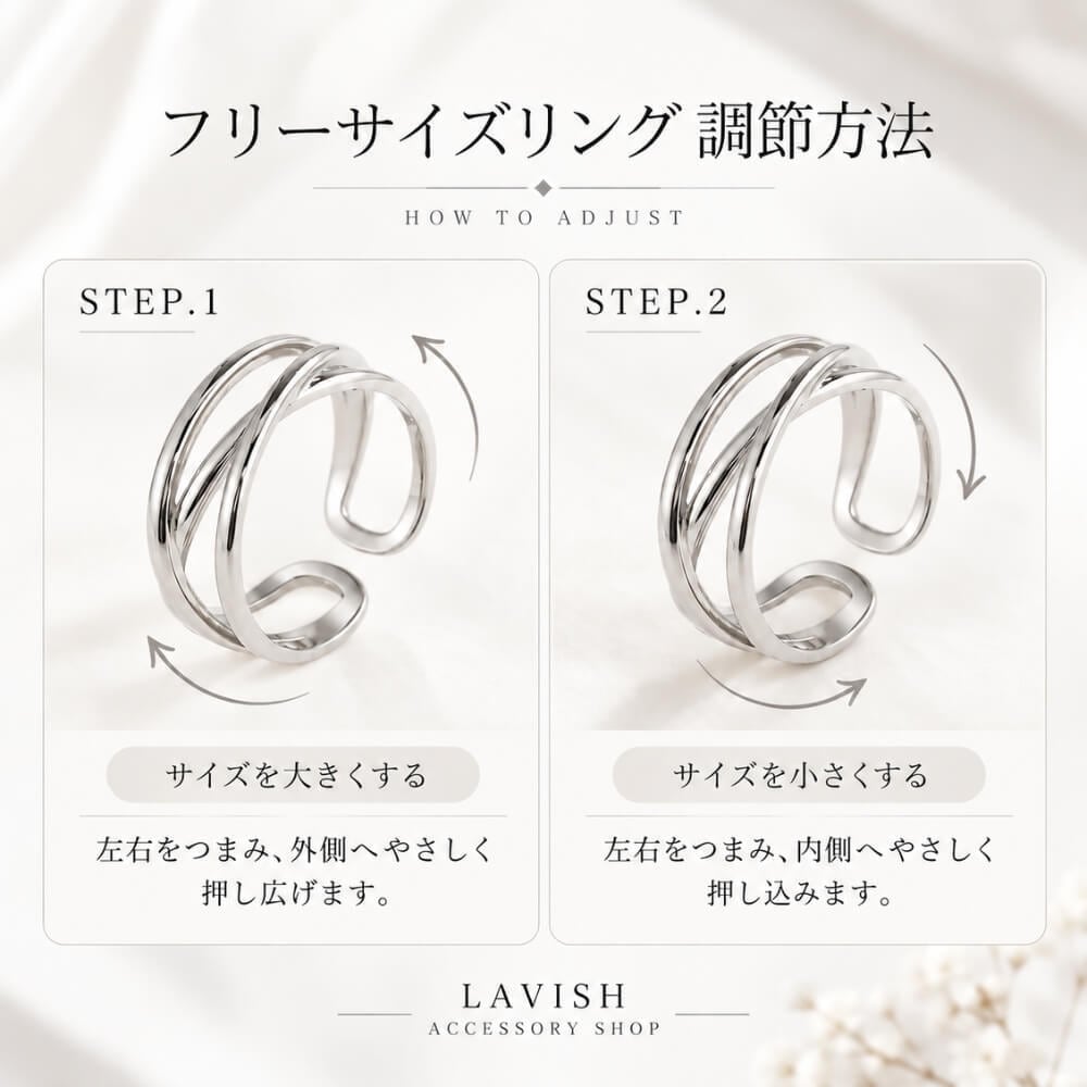 インフィニティ リング ｜ フリーサイズ 指輪 レディース | PAY ID