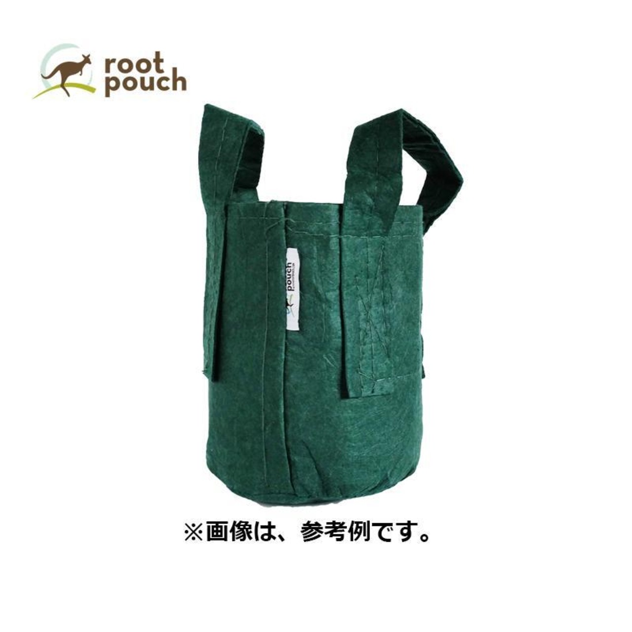 10個 ルーツポーチ Root Pouch #2 Forest 持手あり W21cm H21cm 約 8L 非生分解性タイプ 不織布 鉢 植木鉢 おしゃれ お洒落 オシャレ
