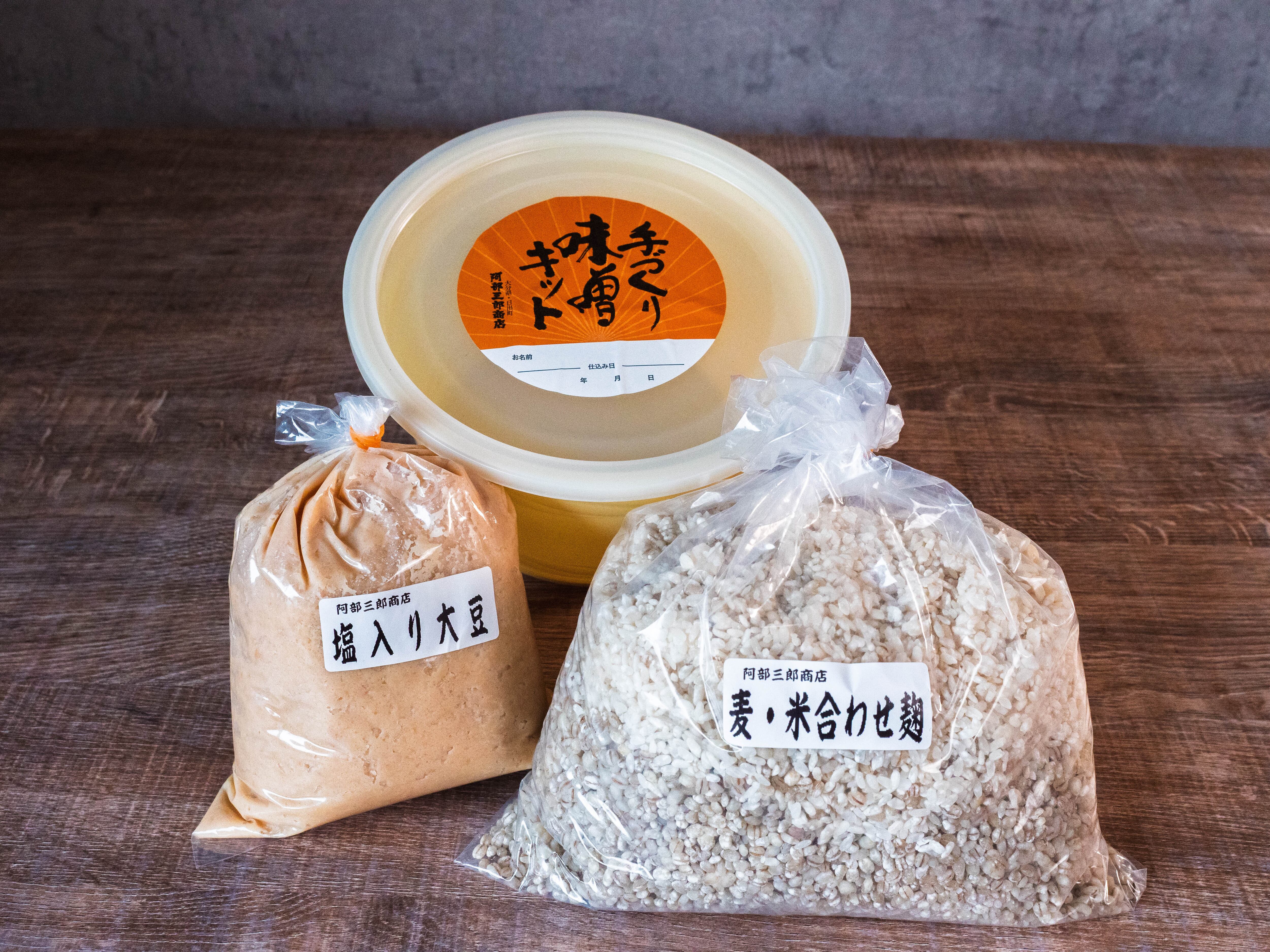 手作り味噌キット（樽あり） | 阿部三郎商店