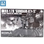 HG 1/144 ガンダムMK-Ⅱ エコプラ