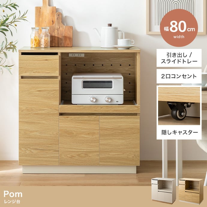 キャビネット、チェスト | TKSKSHOP☆送料無料☆