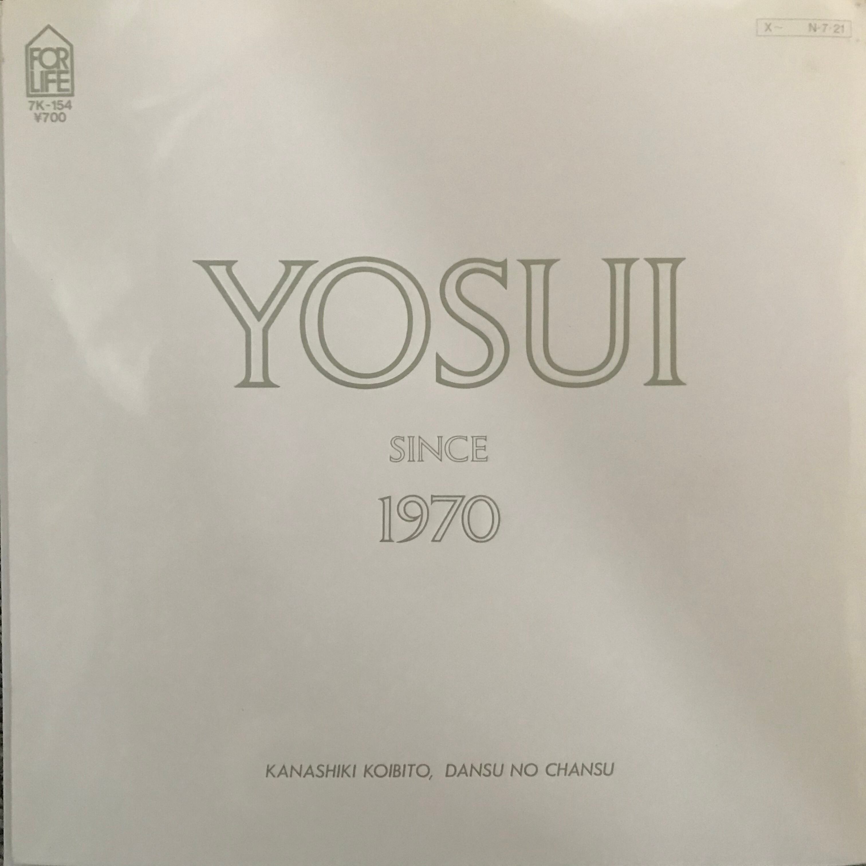 井上陽水 悲しき恋人 ダンスのチャンス Passtime Records パスタイム レコード
