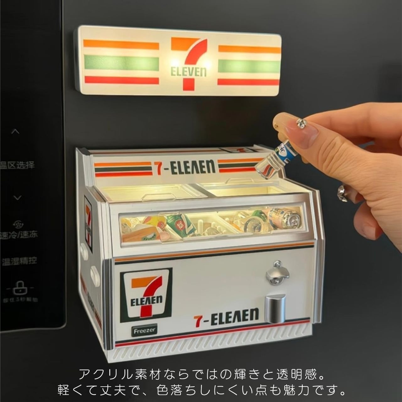 たんたんめん 冷蔵庫 B411 .711コンビニ 冷蔵庫マグネット ミニ冷凍庫モデル 磁石付き