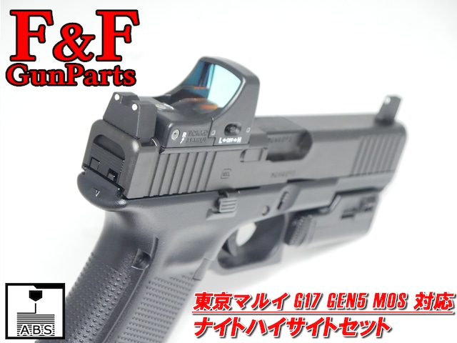 AEGIS CUSTOM FMG9対応 東京マルイ製Glockマガジン用プレート2枚