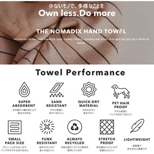 NOMADIX ノマディックス The Nomadix Hand Towel ハンド タオル ヨガ フィットネス キャンプ 旅行 アウトドア 用品 キャンプ グッズ