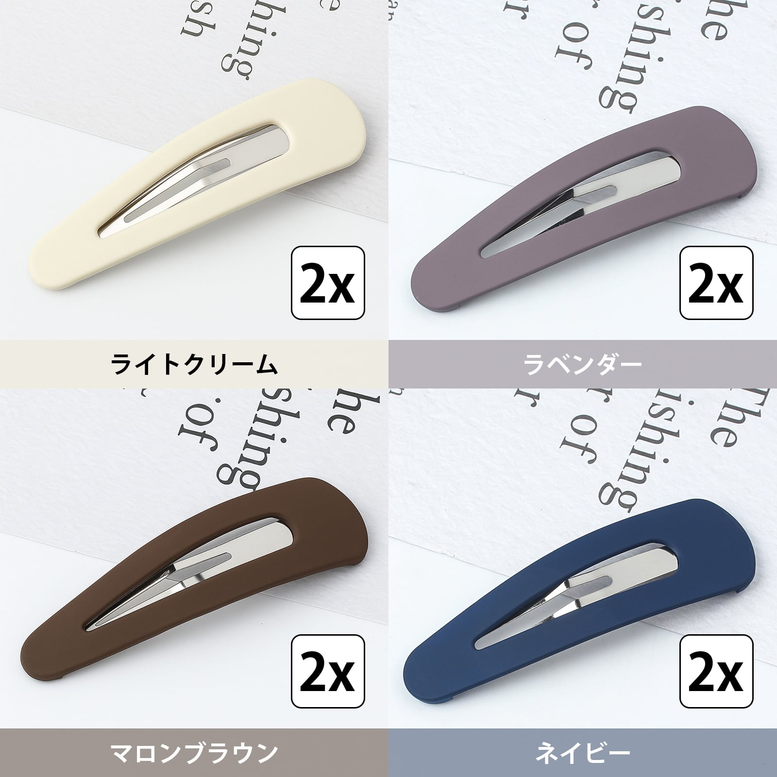 ナカノヤ] NAKANOYA パッチンピン 2個 プラスチック 樹脂 金属 合金