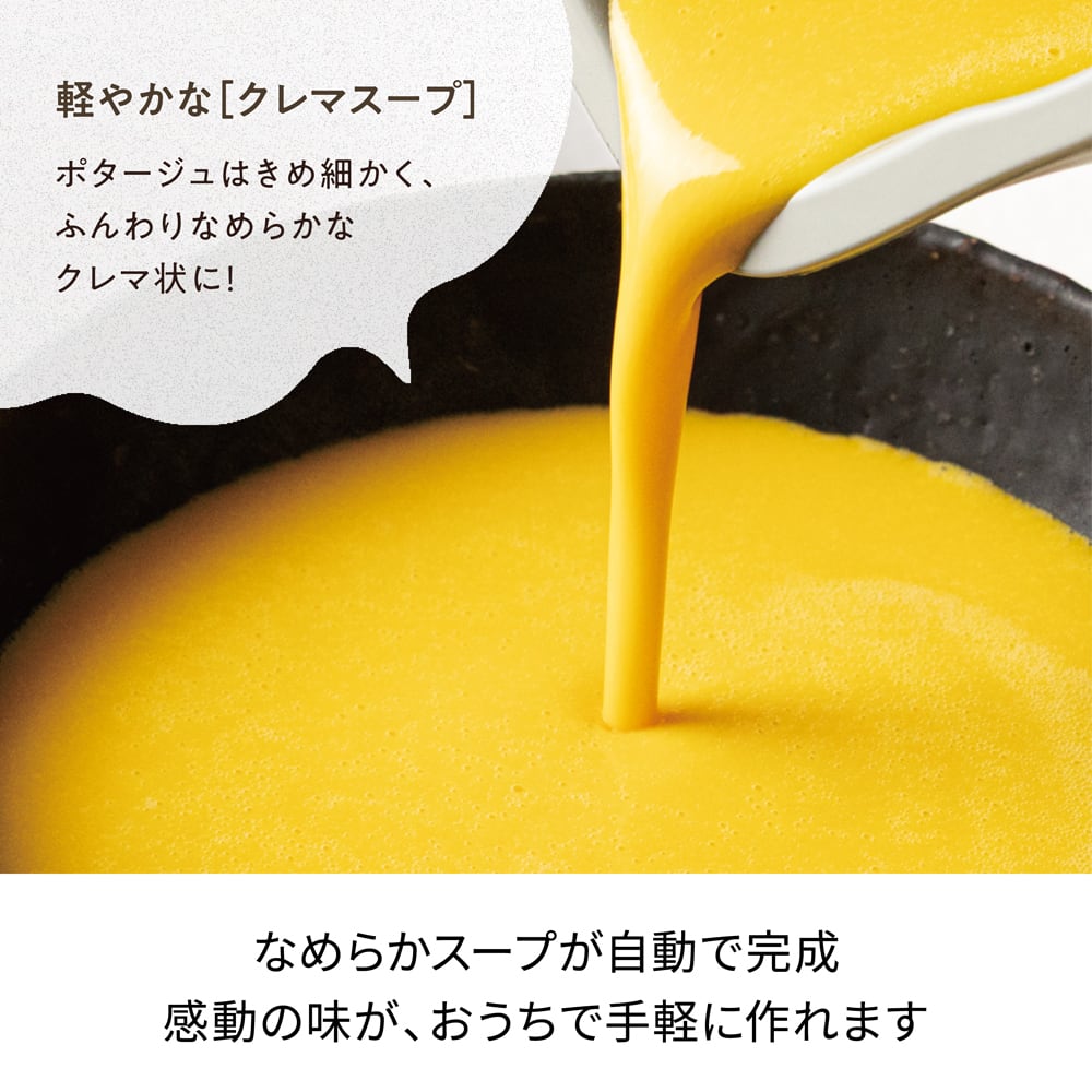 ノベルティ付き】レコルト自動調理ポット ラージ ／ ナチュラル