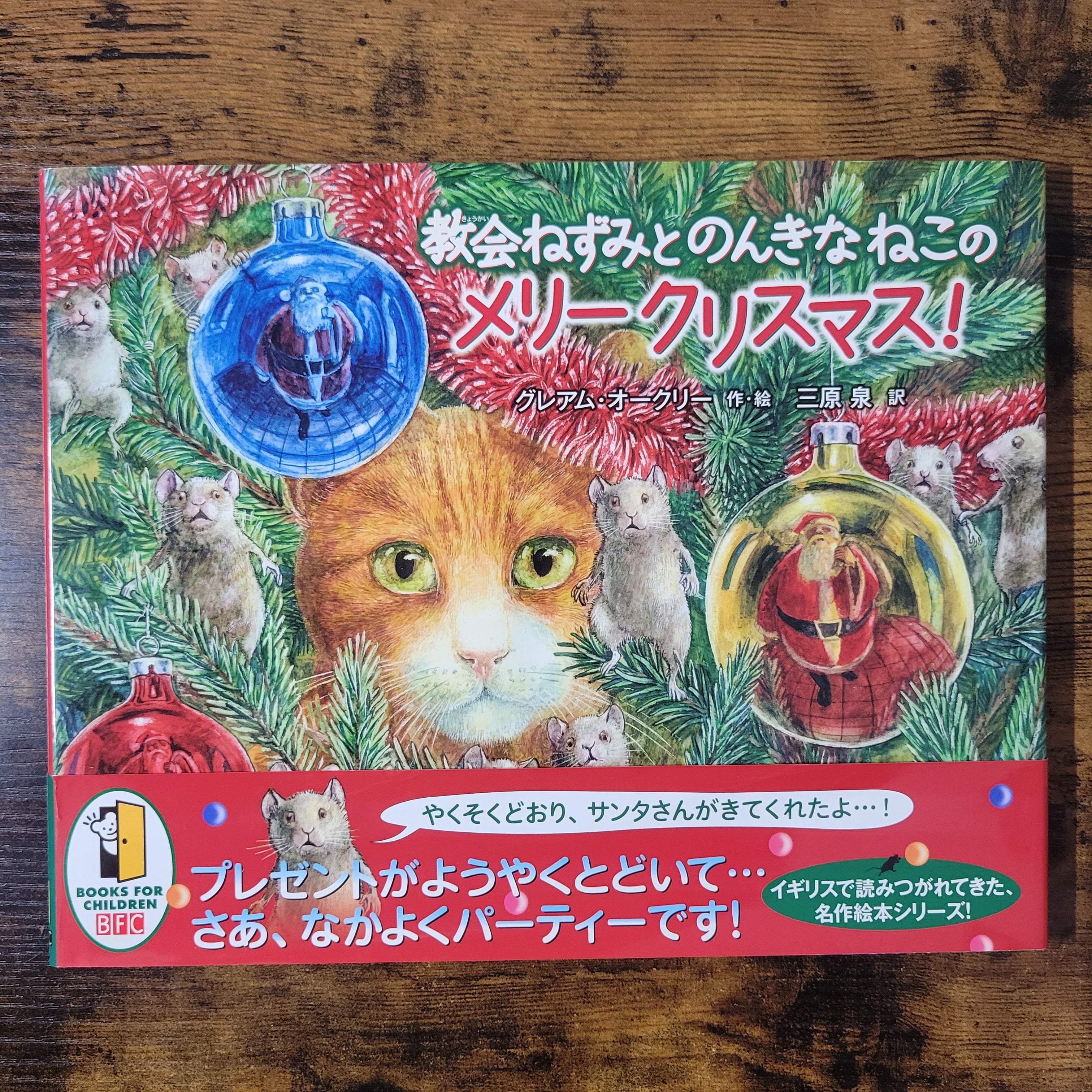 雑誌『詩とメルヘン1994年9月号』 | エースブックサービス