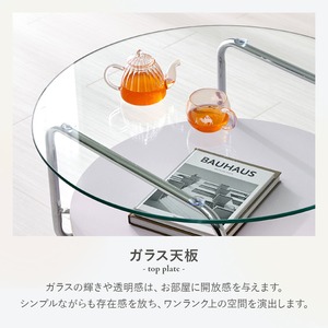 ガラステーブル 棚付き センターテーブル 幅80cm
